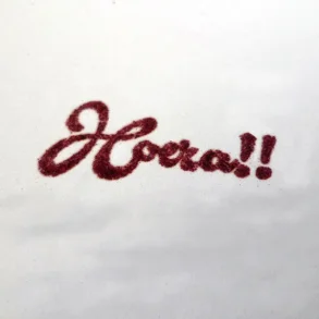 Christmas Red - EMP008